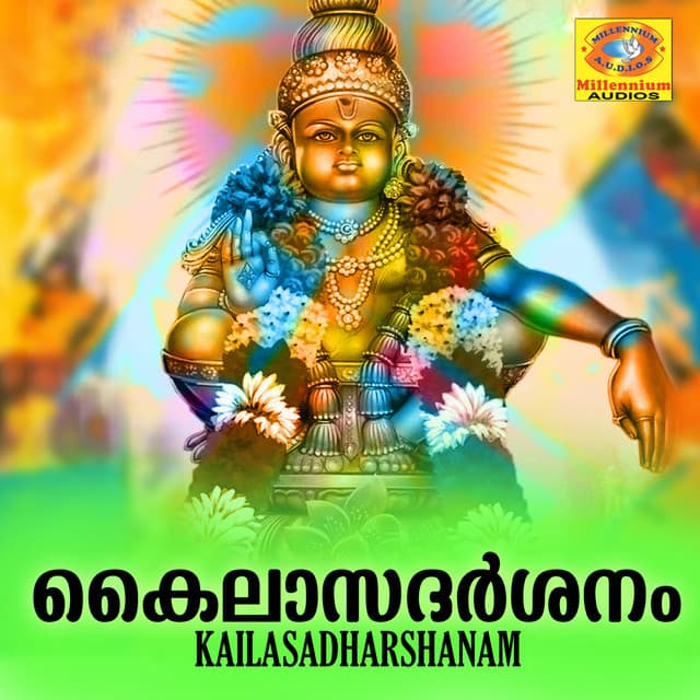 Kailasadharshanam - Krishna Prasad