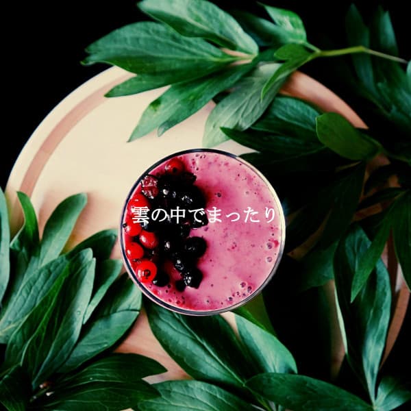 雲の中でまったり - Chicago Cafe Jazz