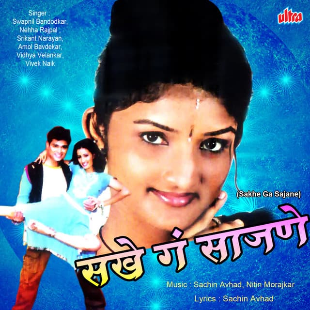 Sachin Avhad