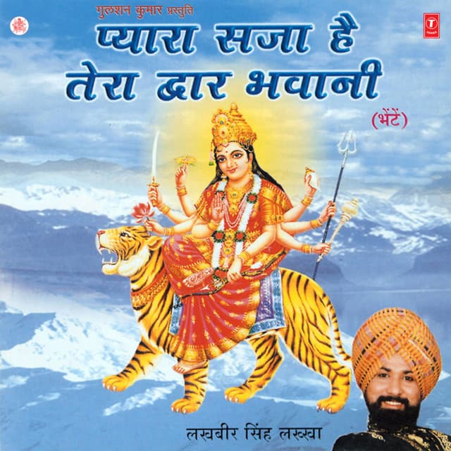 Lakhbir Singh Lakkha
