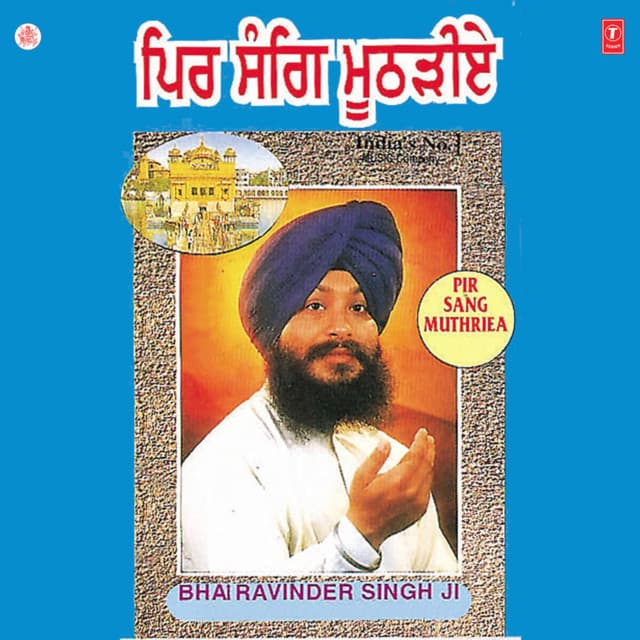 Pir Sang Muthriea Vol-5 - Bhai Ravinder Singh Ji