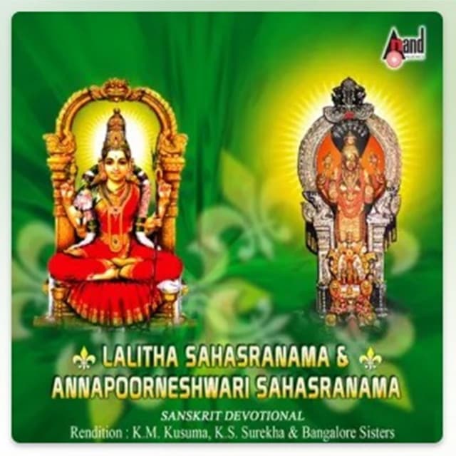 Lalitha Sahasranama & Annapoorna Sahasranama - K.M Kusuma