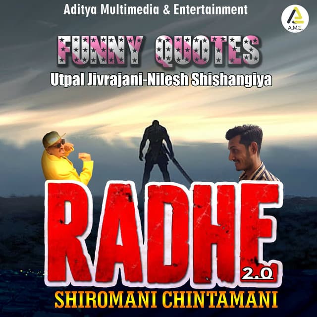 Shiromani Chintamani-Radhe Radhe - Utpal Jivrajani