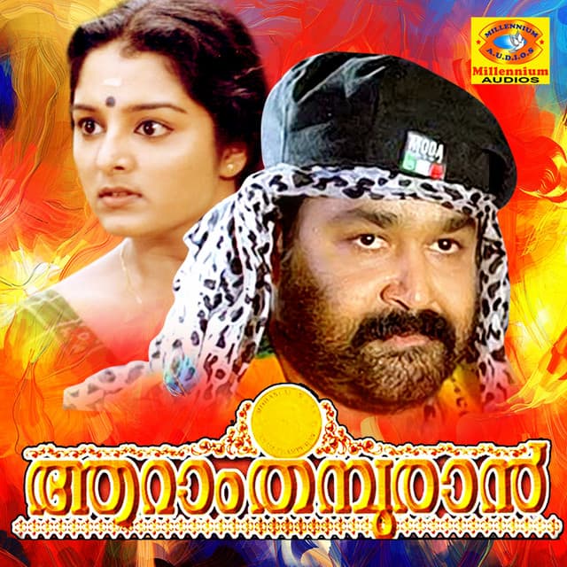 Aaram Thamburan - Raveendran