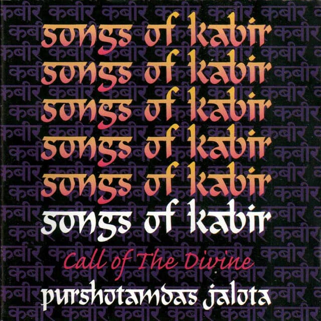 Purshottam Das Jalota
