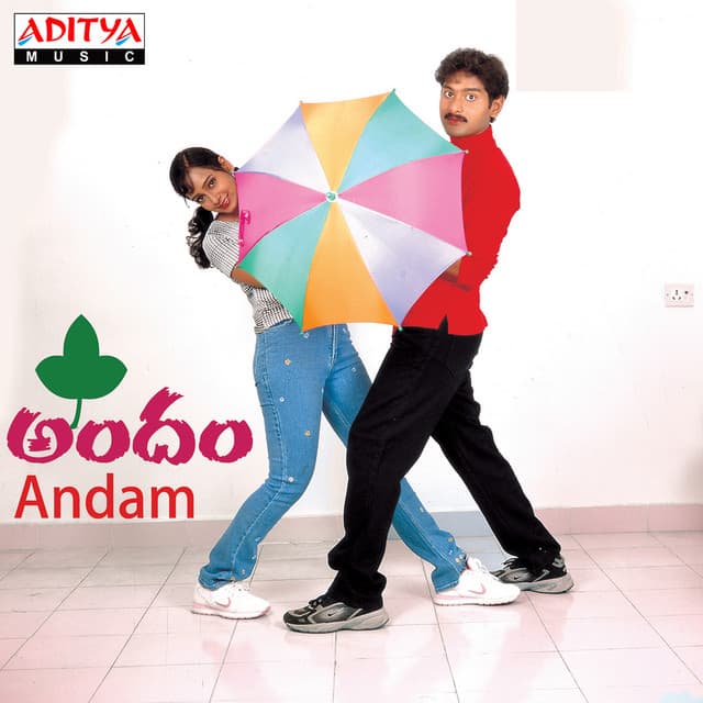 Andam - Ghantadi Krishna