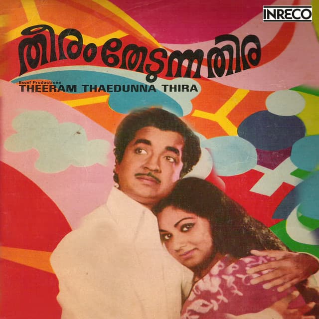 Theeram Thedunna Thira - Shyam
