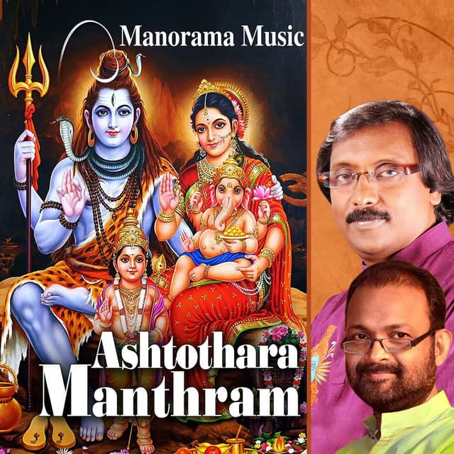 Ashtothara Manthram - Kallara Gopan