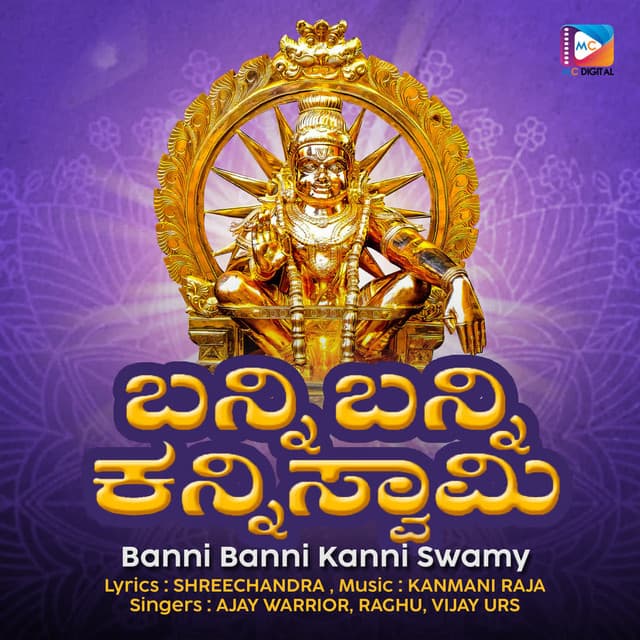 Banni Banni Kanni Swamy - Raghu