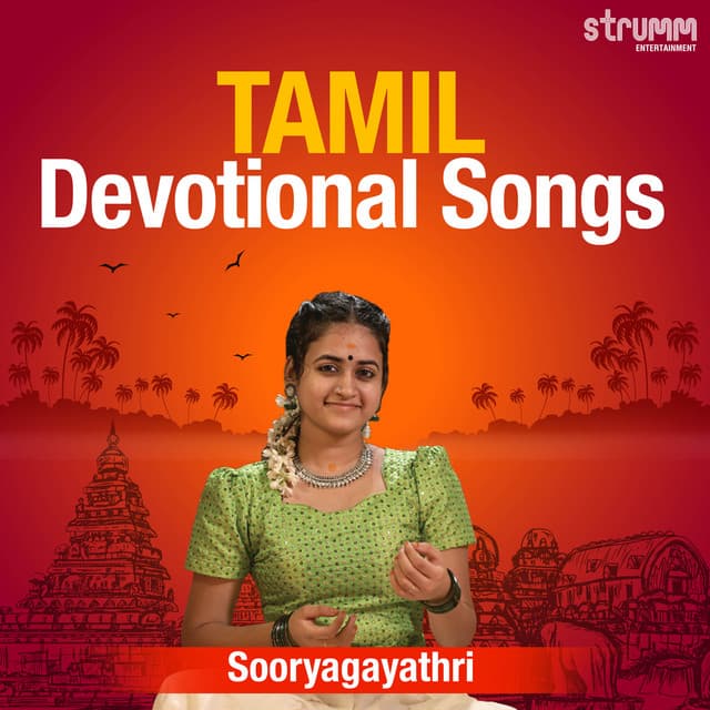 Sooryagayathri Tamil Devotional Songs - Sooryagayathri