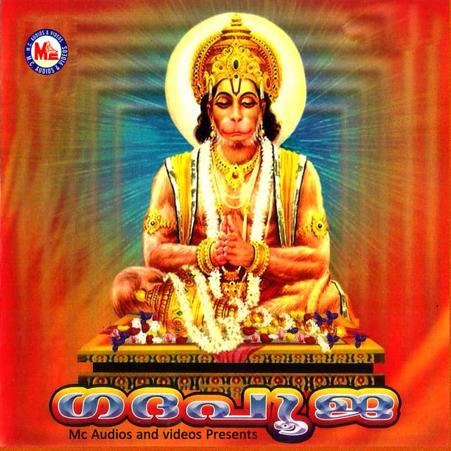 Gadapooja - Shine Kumar