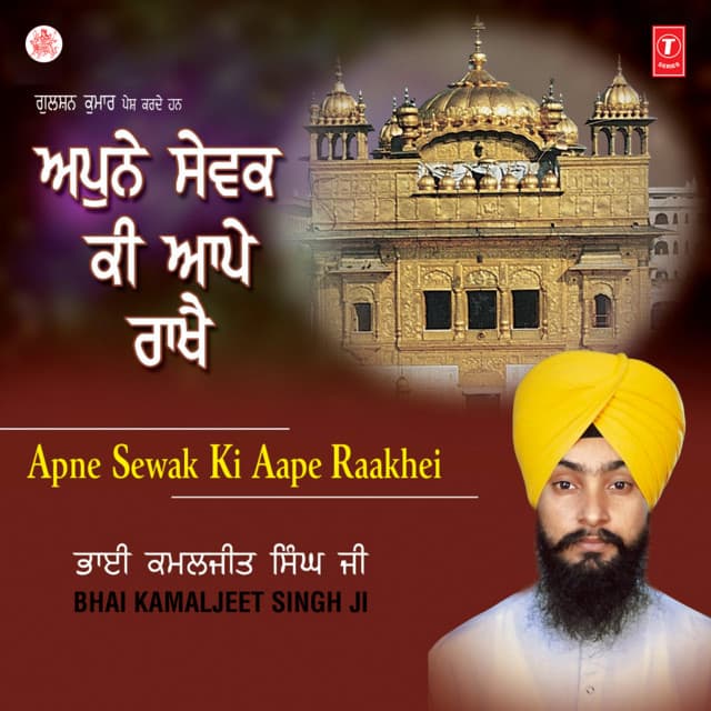 Bhai Kamaljeet Singh Ji