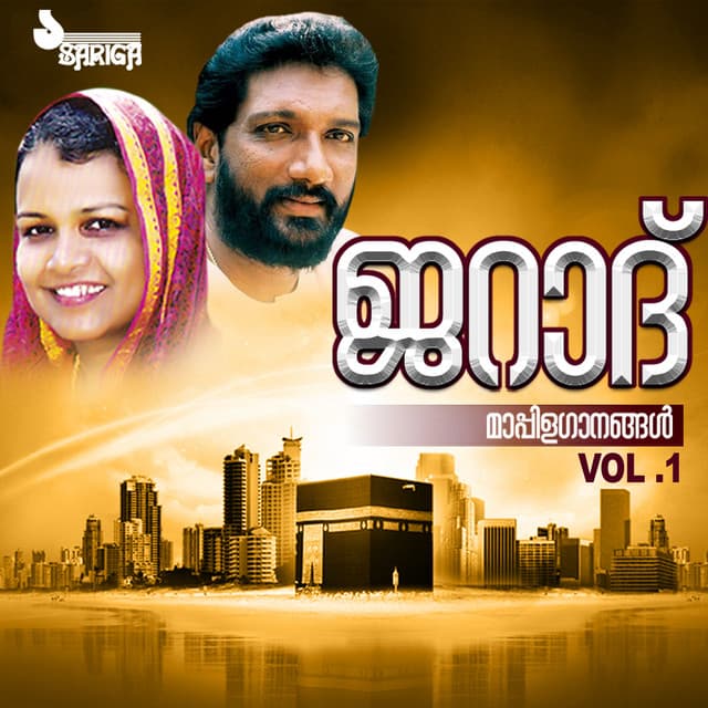 Faseela