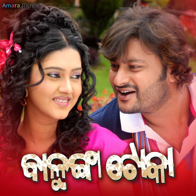 Abhijit Majundar