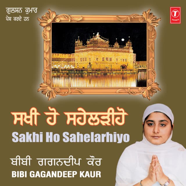 Bibi Gagandeep Kaur