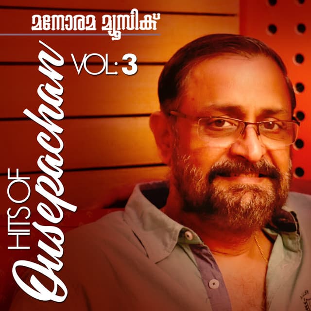 Hits of Ousepachan, Vol. 3 - Ouseppachan