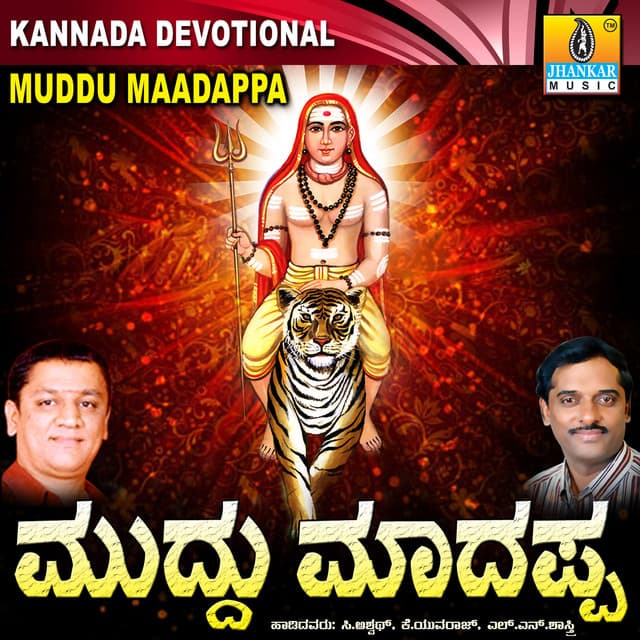 Muddu Maadappa - C. Ashwath