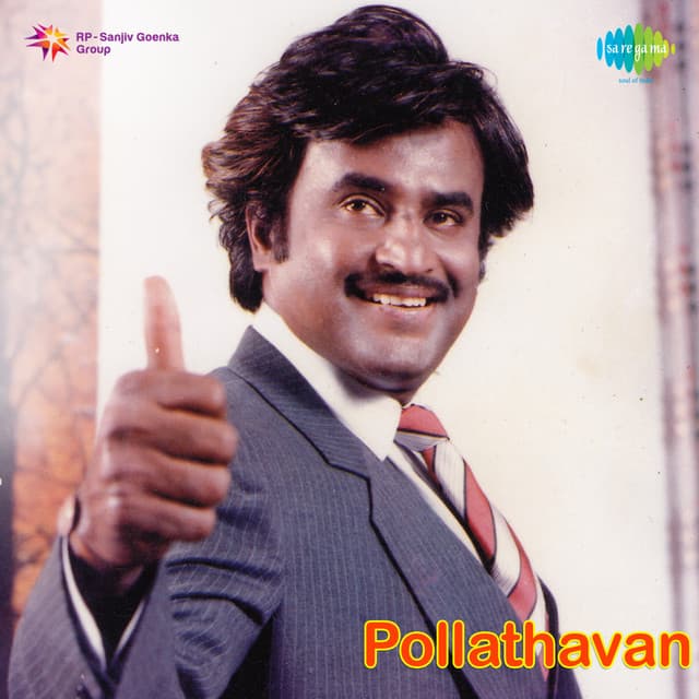 Polladhavan - M. S. Viswanathan