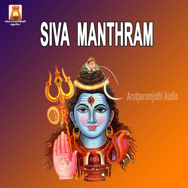 Siva Manthram - Ramu