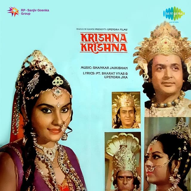 Krishna Krishna - Shankar Jaikishan