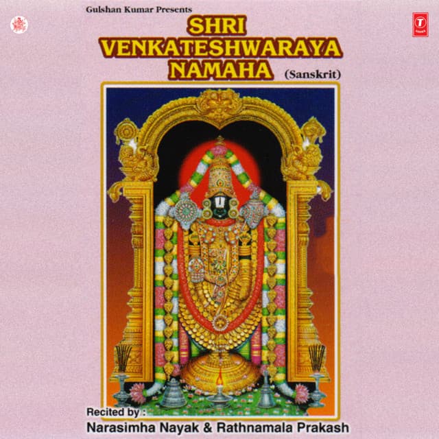 Shri Venkateshwara Namaha - Puttur Narasimha Nayak