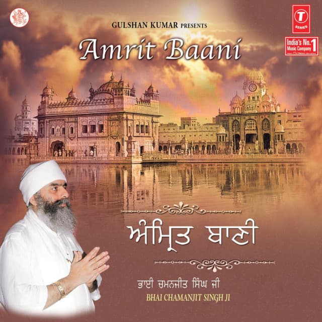 Amrit Baani Vol-87 - Bhai Chamanjit Singh Ji