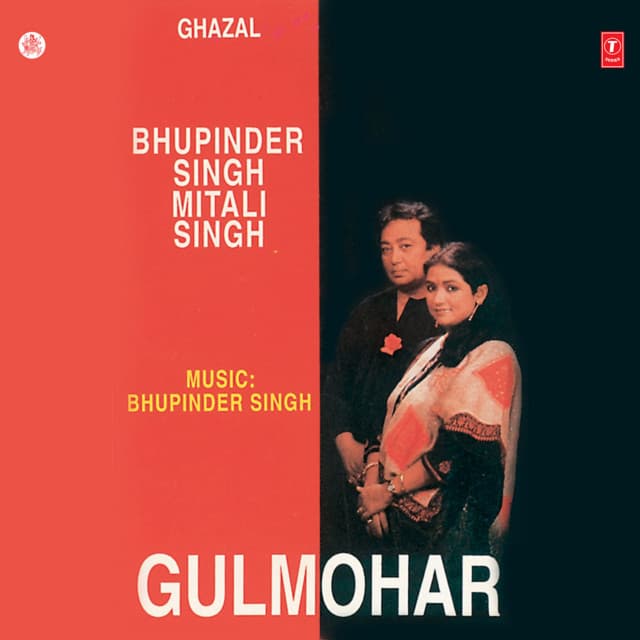 Gulmohar - Bhupinder Singh