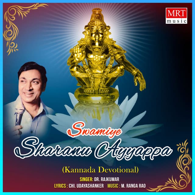 Swamiye Sharanu Ayyappa - Rajkumar
