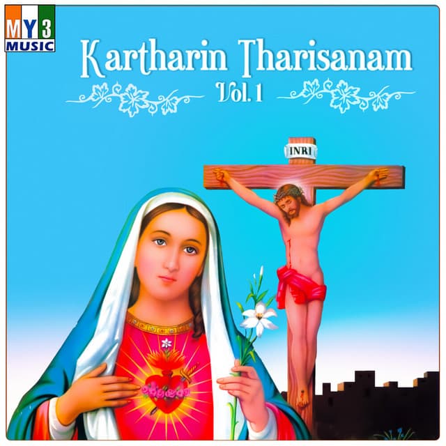 Kartharin Tharisanam, Vol. 1 - Hema John