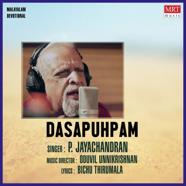 Dasapuhpam - P. Jayachandran