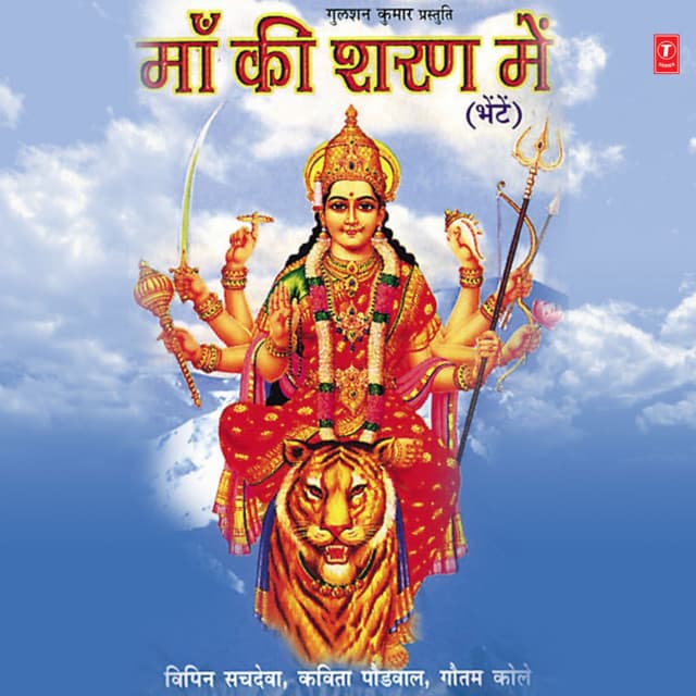 Gautam Kole