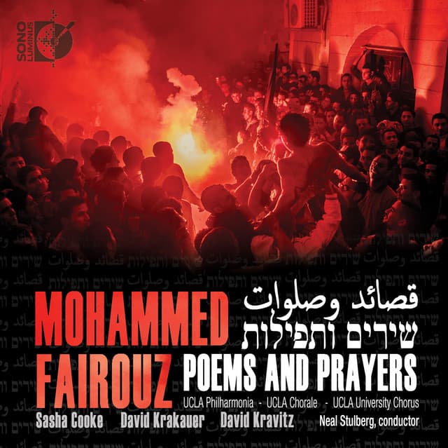 Mohammed Fairouz: Poems & Prayers - Mohammed Fairouz