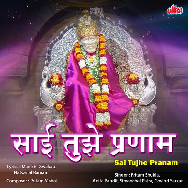 Sai Tujhe Pranam - Pritam
