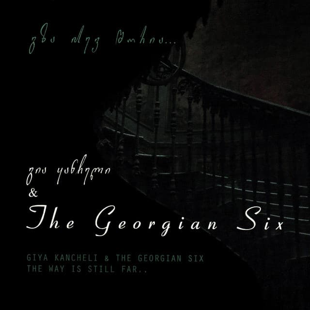 The Georgian Six