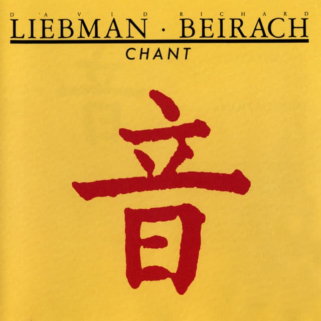 Chant - Dave Liebman