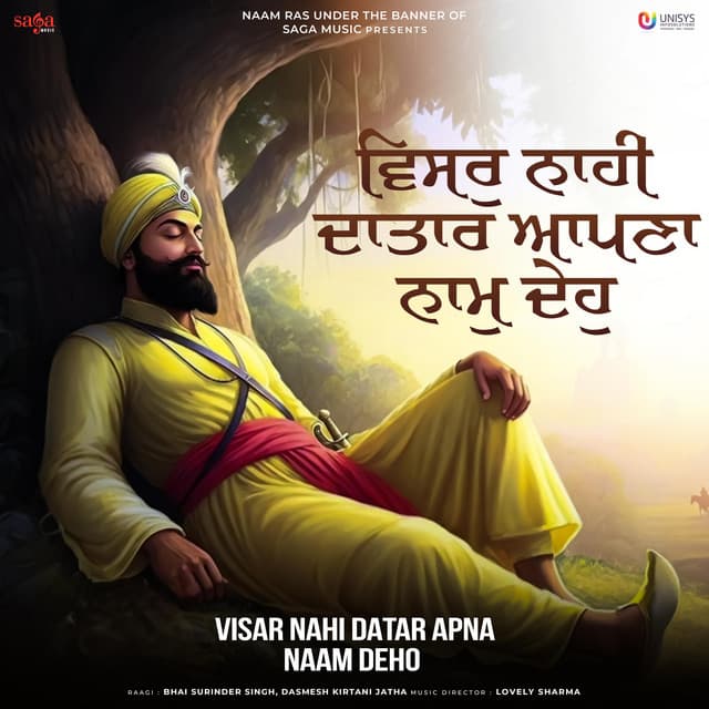 Dasmesh Kirtani Jatha