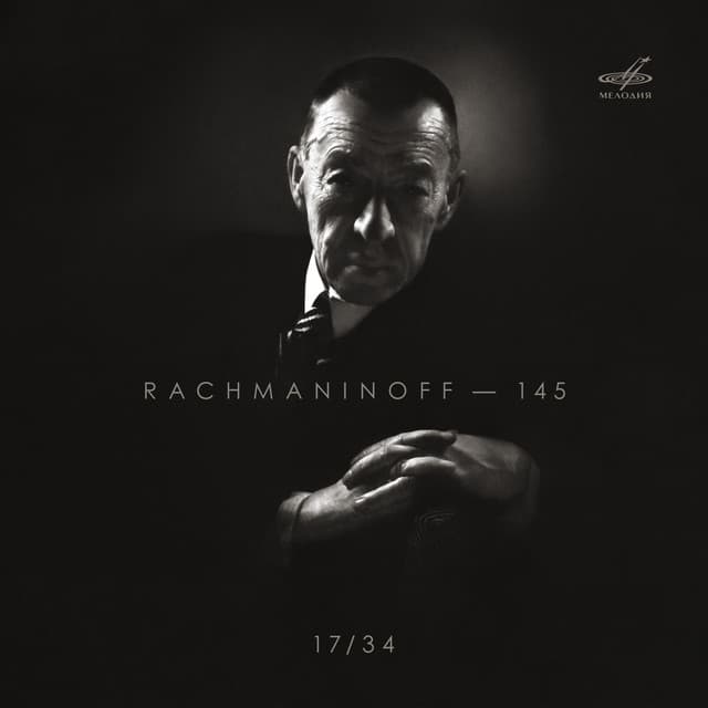 Sergei Rachmaninoff - 145, Vol. 17 - Sergei Rachmaninoff