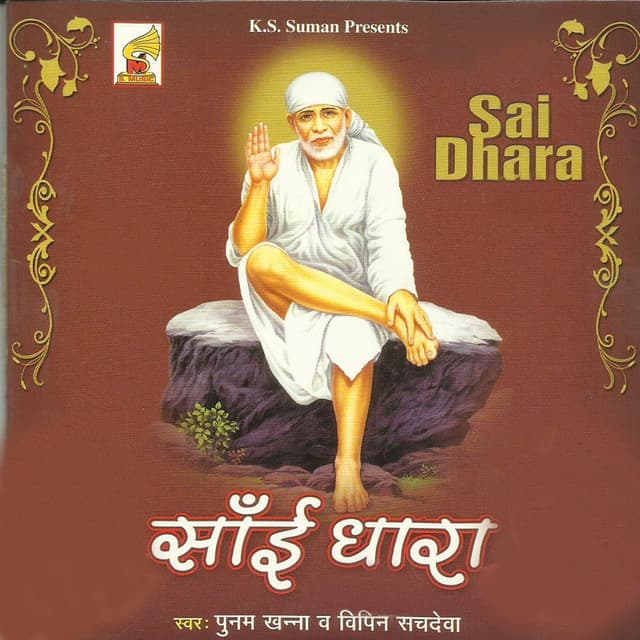 Sai Dhara - Poonam Khanna