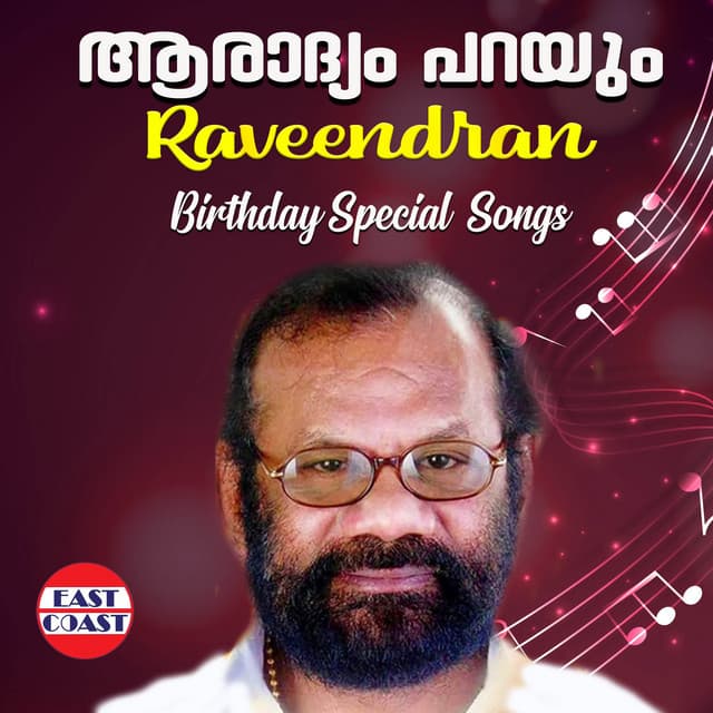 Aaradhyam Parayum, Raveendran Birthday Special Songs - Raveendran