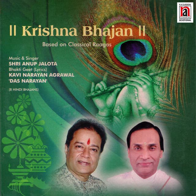 Krishna Bhajan - Anup Jalota