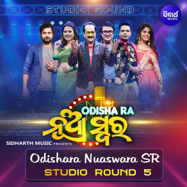 Odishara Nuaswara SR Studio Round 5 - Prem Anand