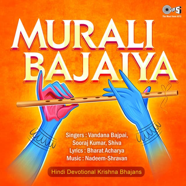 Murli Bajaiya - Vandana Bajpai