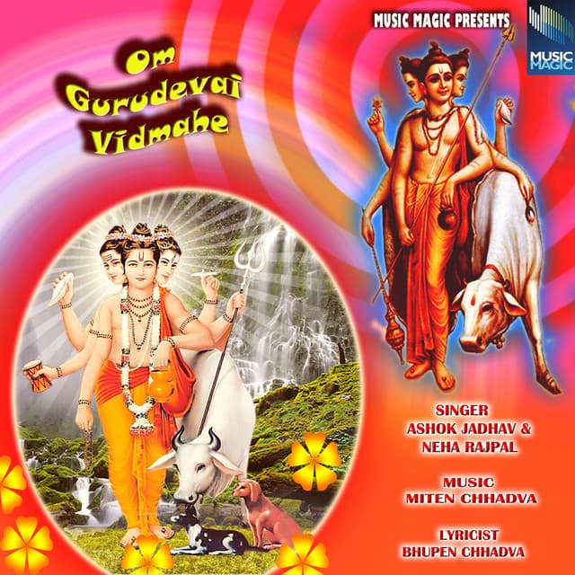 Om Gurudevai Vidmahe - Neha Rajpal