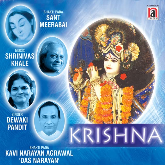 Krishna - Devaki Pandit