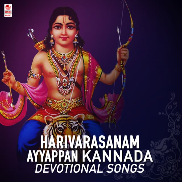 Harivarasanam - Ayyappa Kannada Devotional Songs - K. J. Yesudas