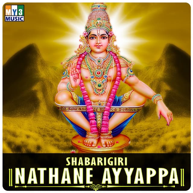 Shabarigiri Nathane Ayyappa - Ramesh Chandra