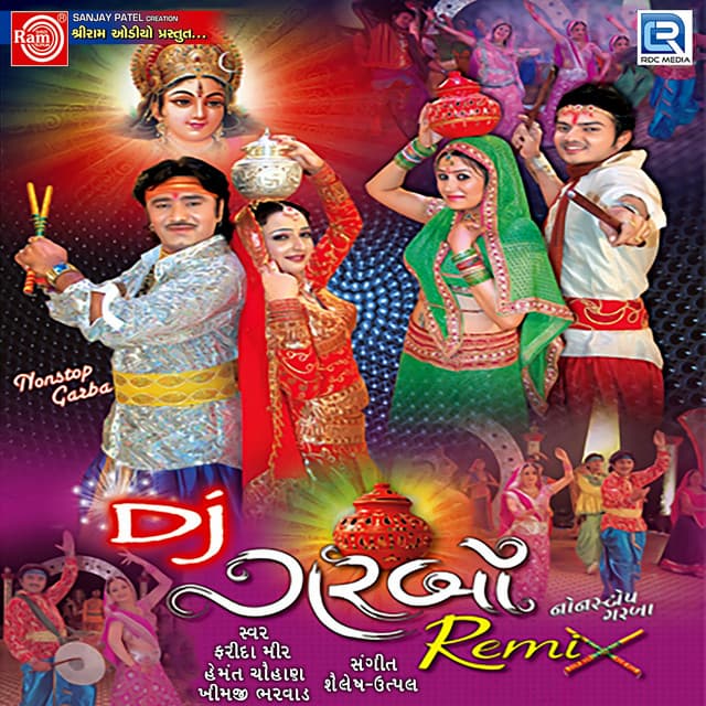 Khimji Bharvad