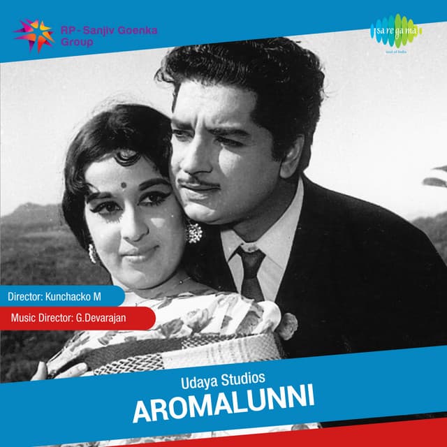 Aromalunni - G. Devarajan