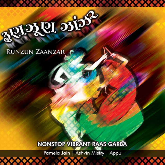 Runzun Zaanzar - Ashvin Mistry