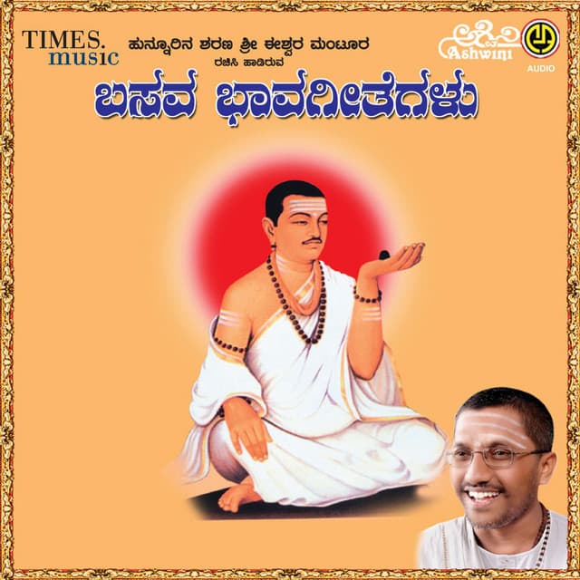 Eeshwar Mantoor